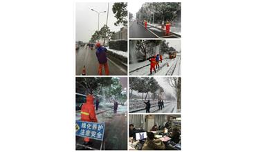 抗災(zāi)除雪保平安，雪戰(zhàn)到底不停歇