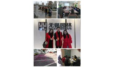 開工大吉，你們準(zhǔn)備好了嗎？