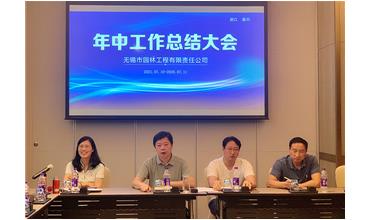 牢記初心使命，踐行紅船精神，咬定目標(biāo)不放松